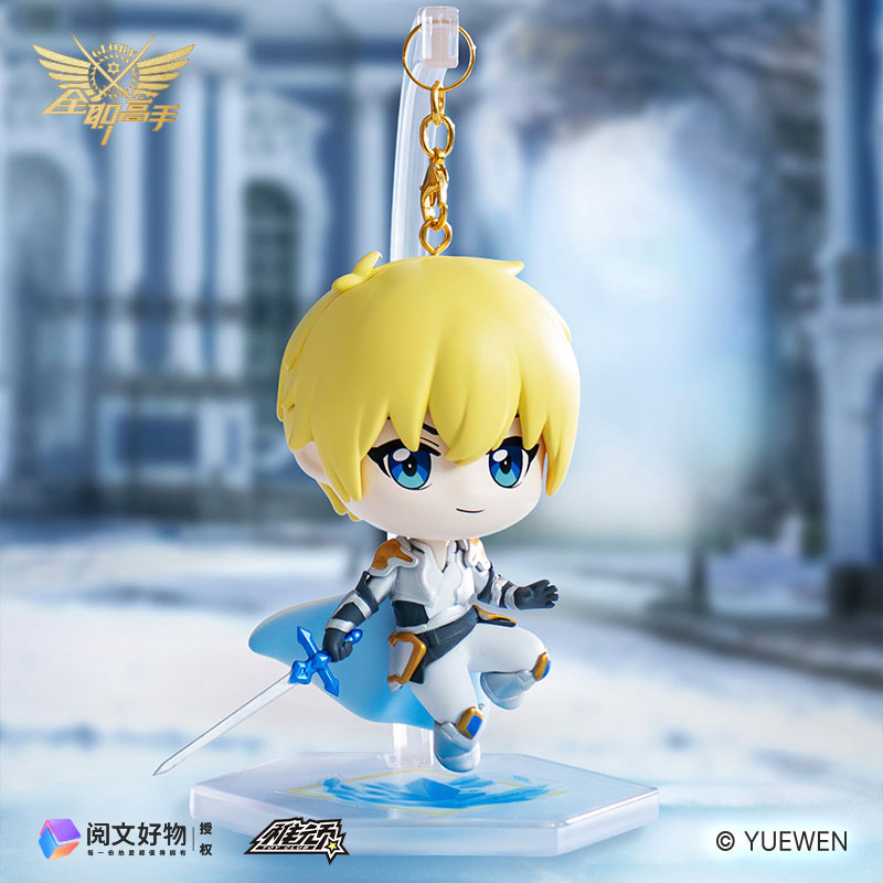 The King's Avatar Glorious Journey Series Trading Figure