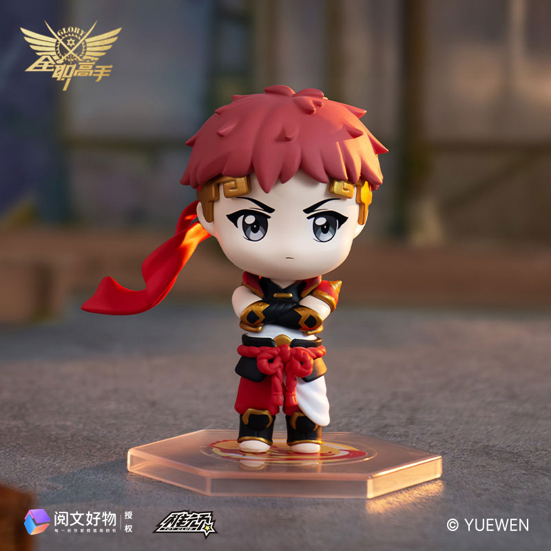 The King's Avatar Glorious Journey Series Trading Figure