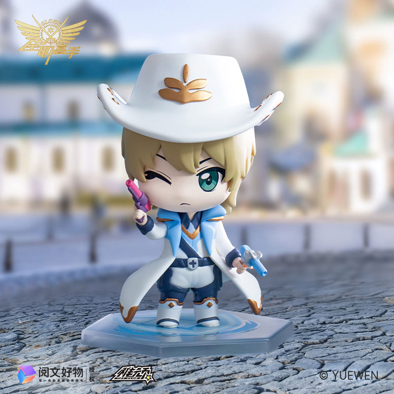 The King's Avatar Glorious Journey Series Trading Figure