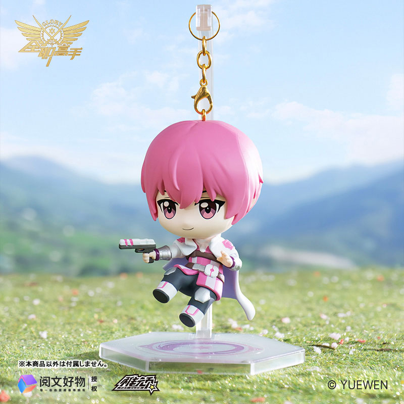 The King's Avatar Glorious Journey Series Trading Figure