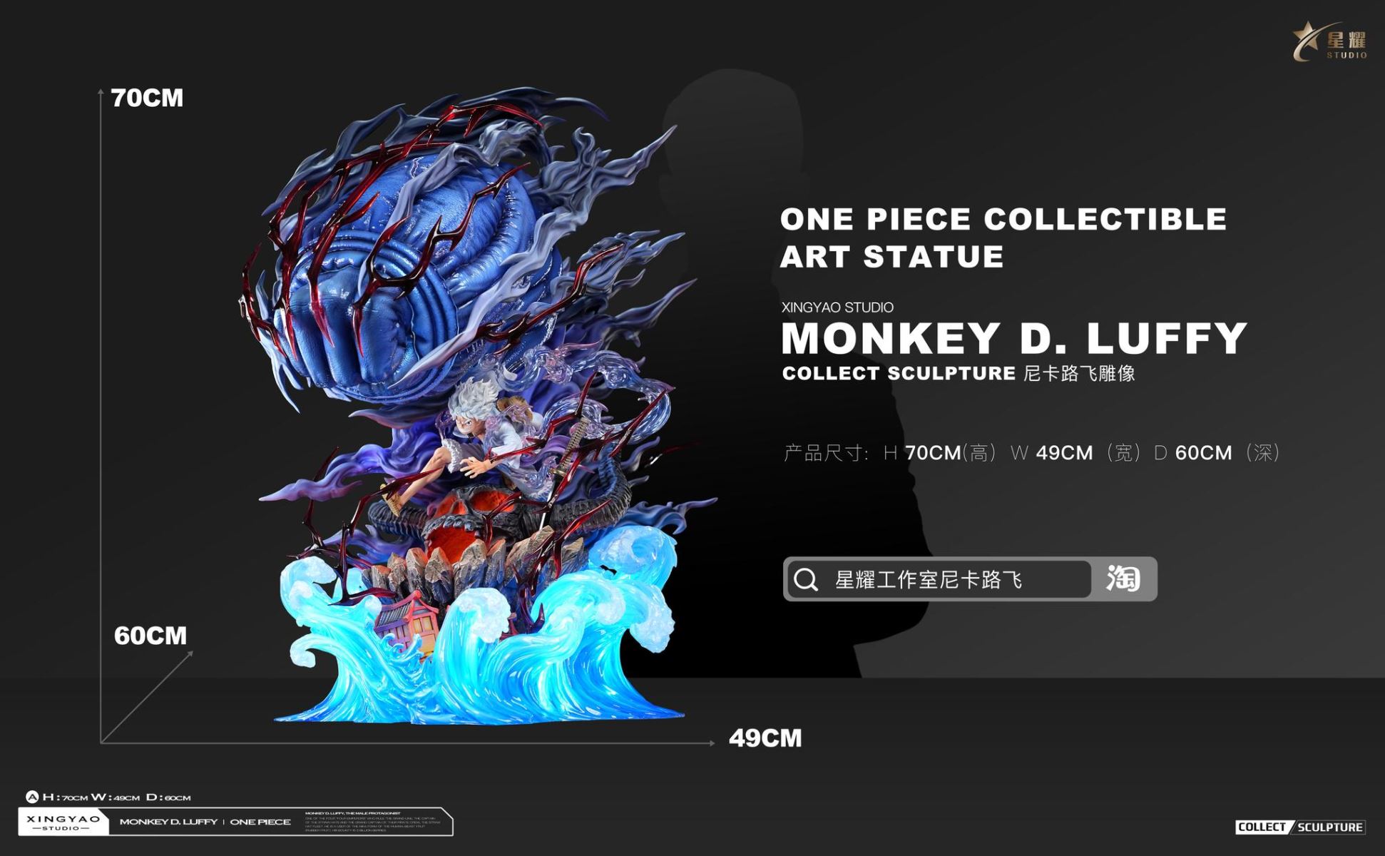 Nika Luffy - One Piece