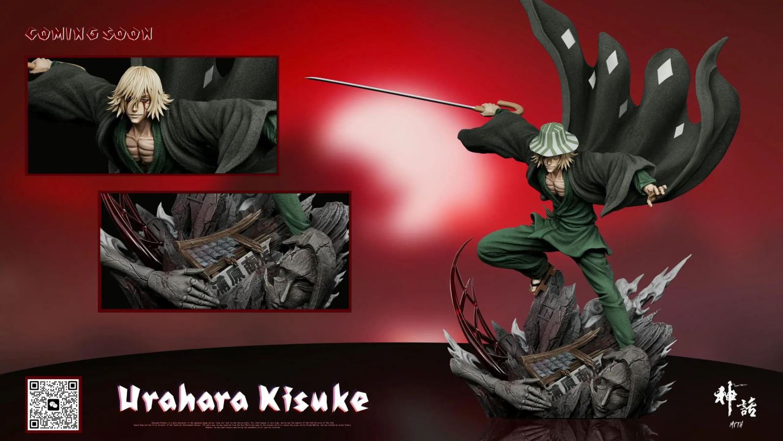 Urahara Kisuke - Bleach 1/6