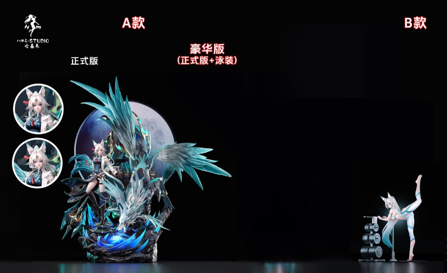 Flying Aureus Feixiao - Honkai: Star Rail