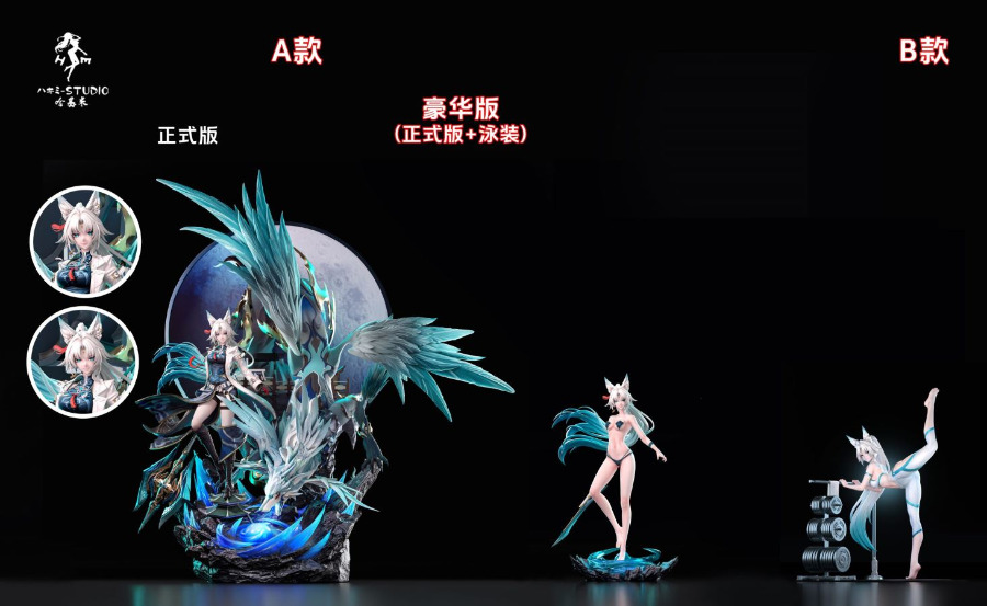 Flying Aureus Feixiao - Honkai: Star Rail