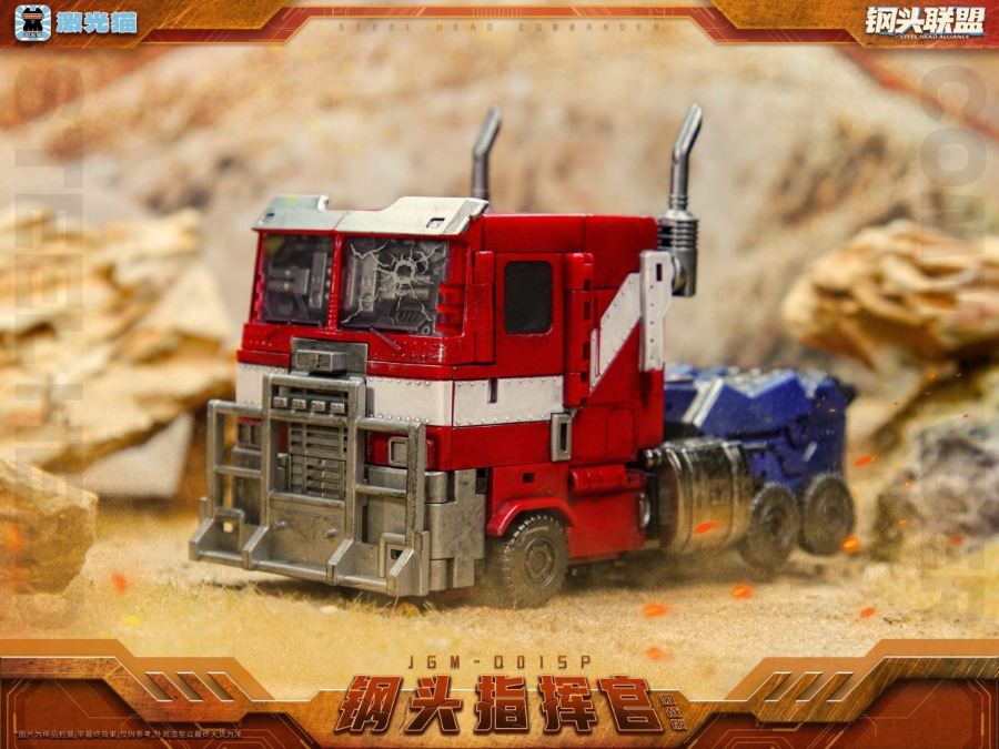 Optimus Prime - Transformers
