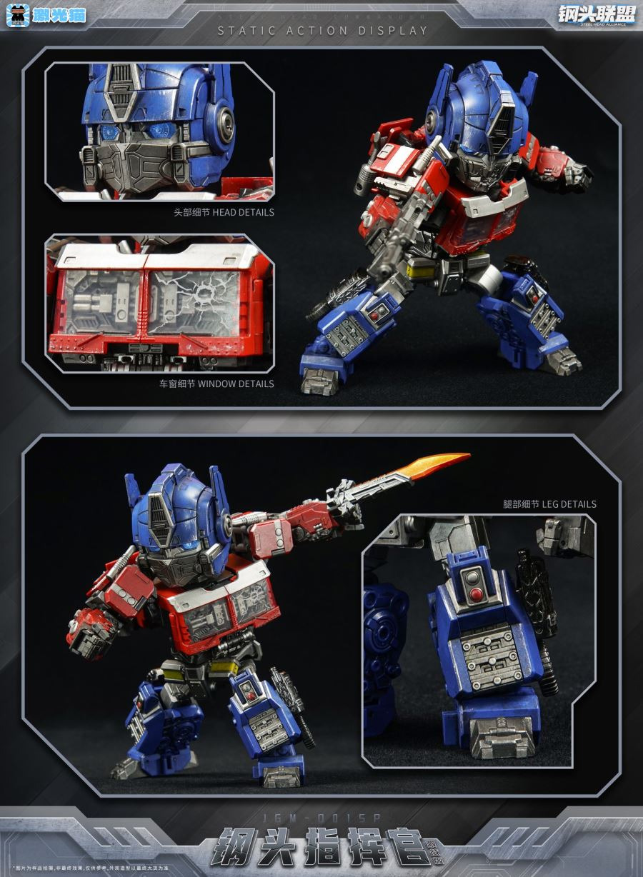 Optimus Prime - Transformers