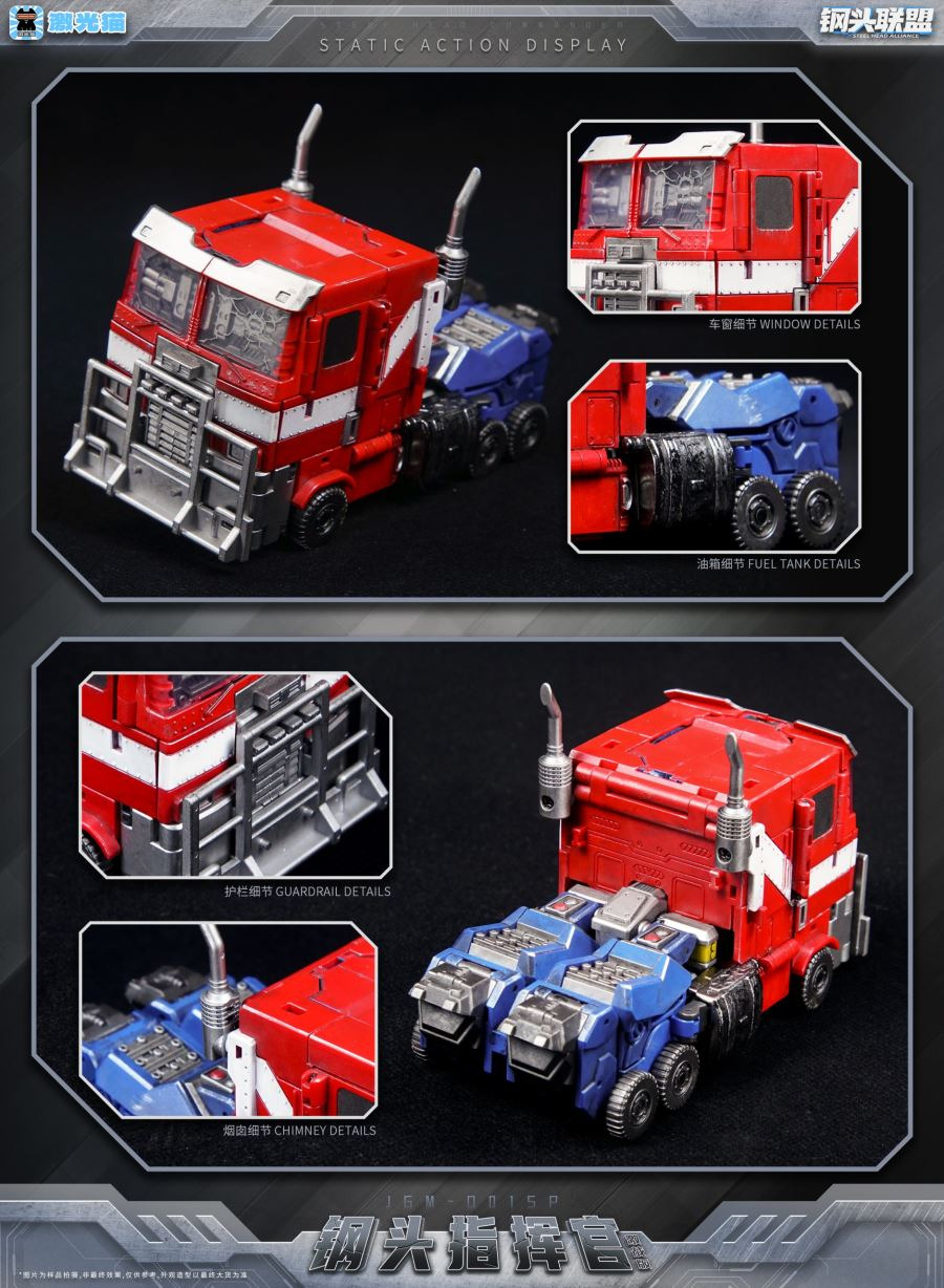 Optimus Prime - Transformers