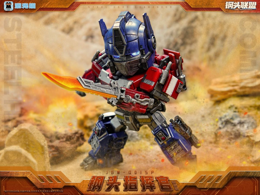 Optimus Prime - Transformers