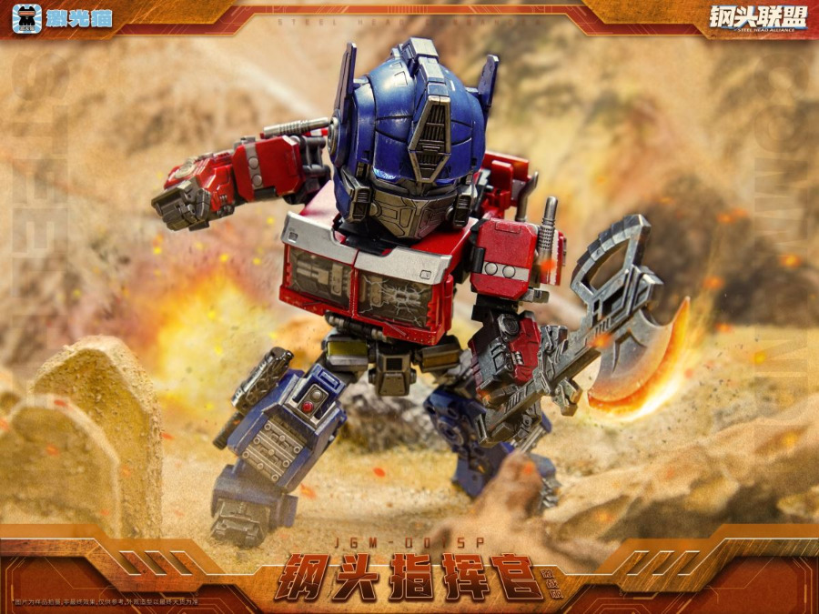 Optimus Prime - Transformers