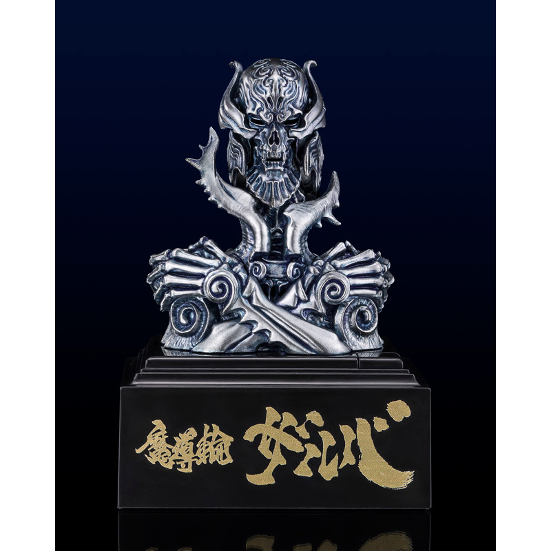 TAMASHII Lab Magic Ring Zaruba GARO 20th Anniversary Ver