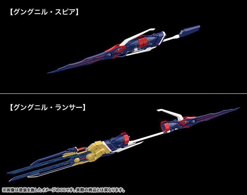 MODEROID Platinumhugen Ordian Ordian