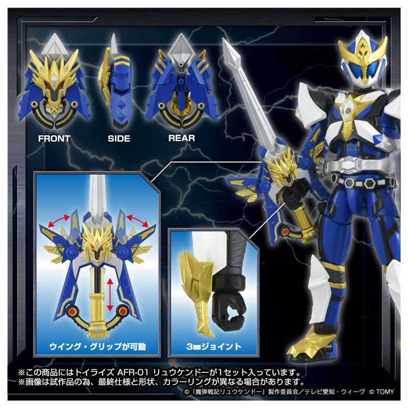 TOYRISE AFR-01 Ryukendo