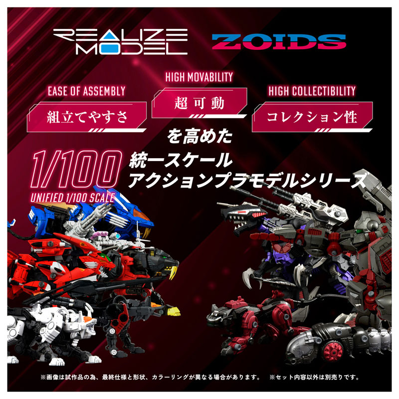 Realize RMZ-009 Iron Kong Guylos Color