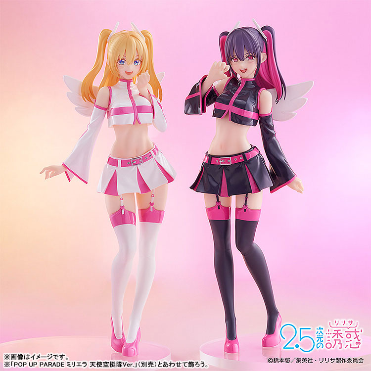 POP UP PARADE 2.5 Dimensional Seduction Liliel: Angel Airborne Corps Ver