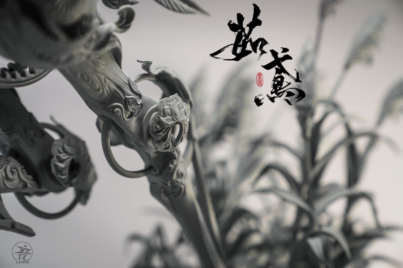 Ru Yuan (Grey Mold Ver)