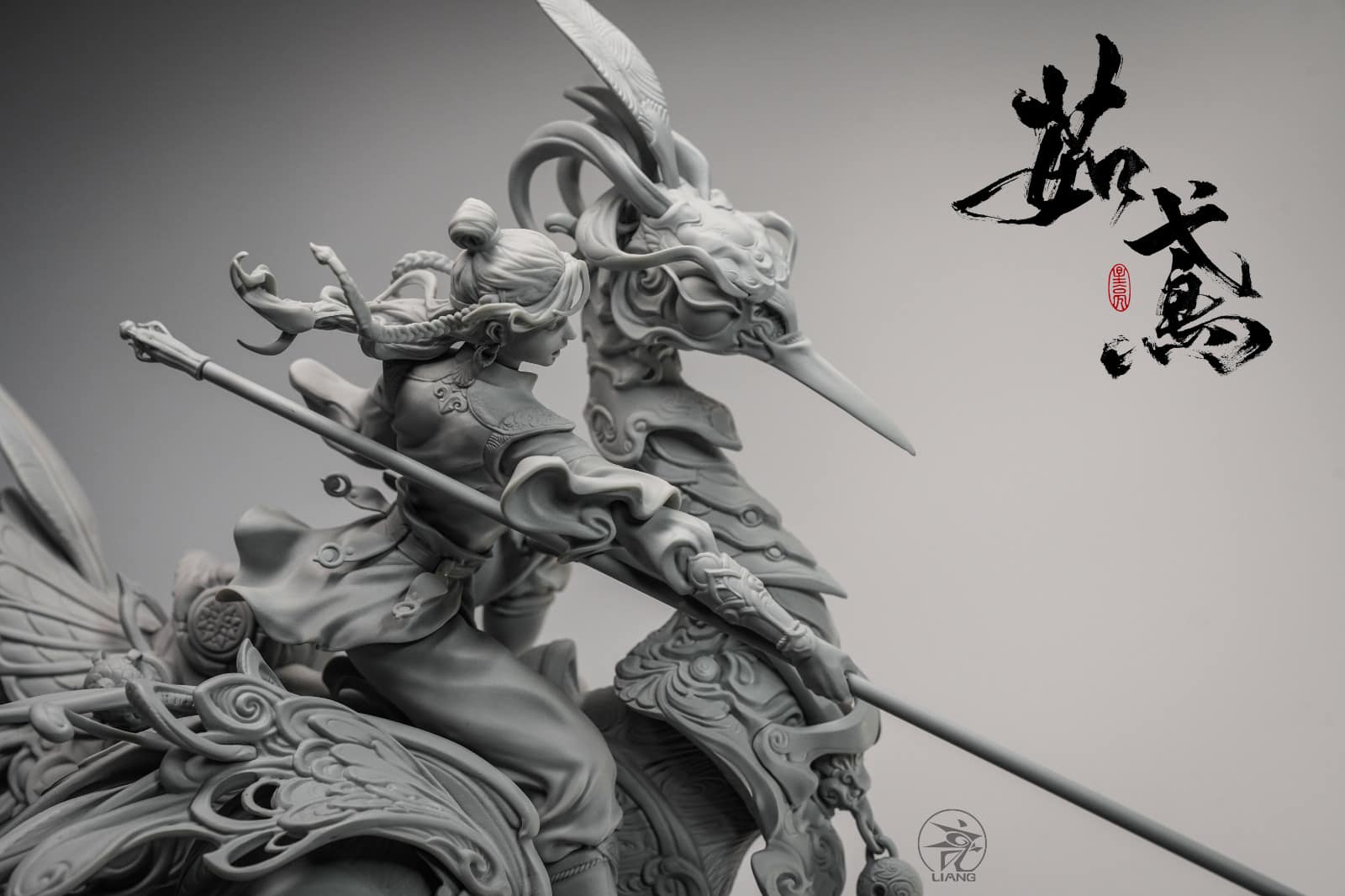 Ru Yuan (Grey Mold Ver)