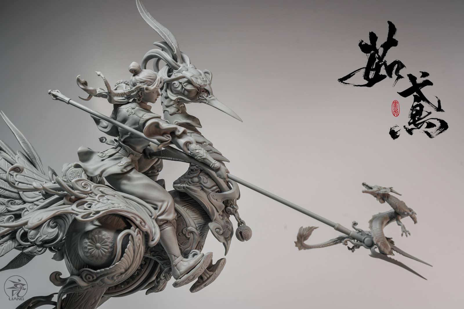 Ru Yuan (Grey Mold Ver)