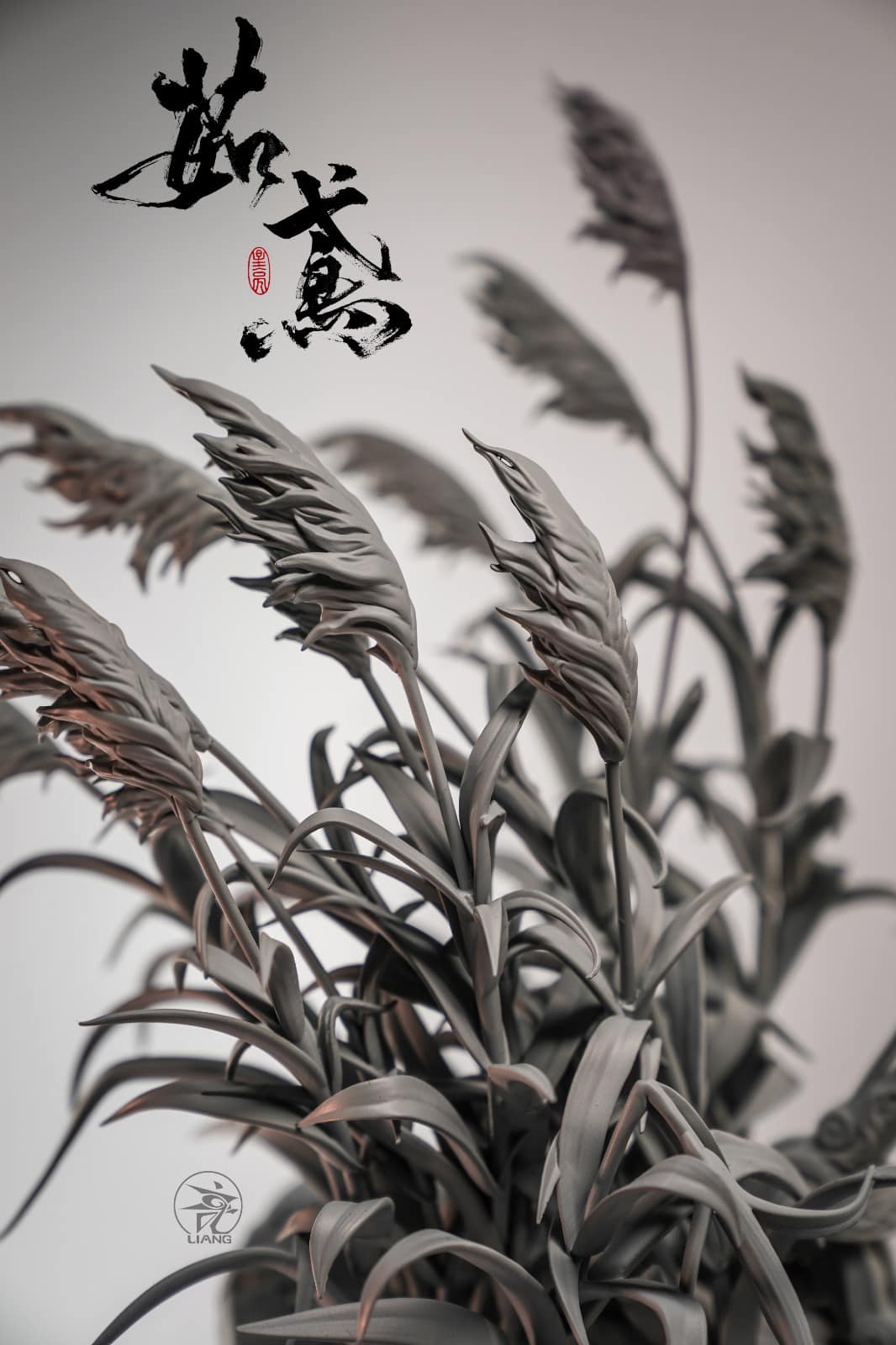 Ru Yuan (Grey Mold Ver)