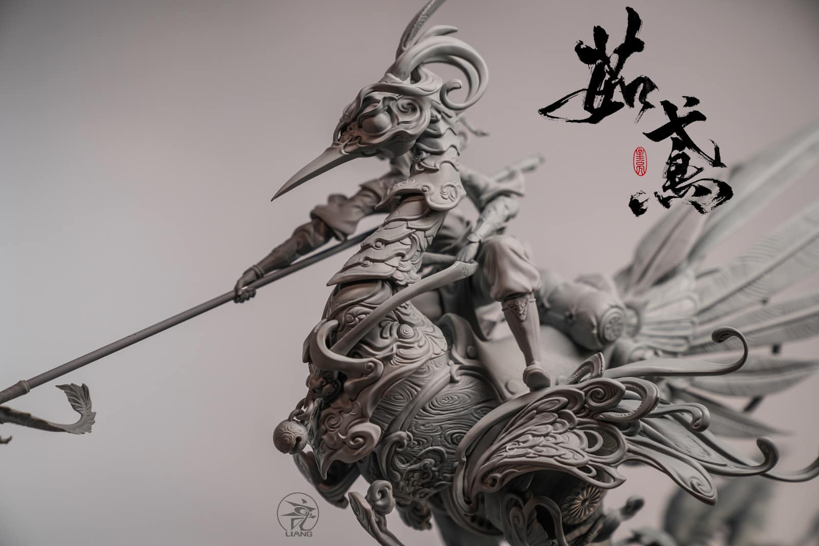 Ru Yuan (Grey Mold Ver)