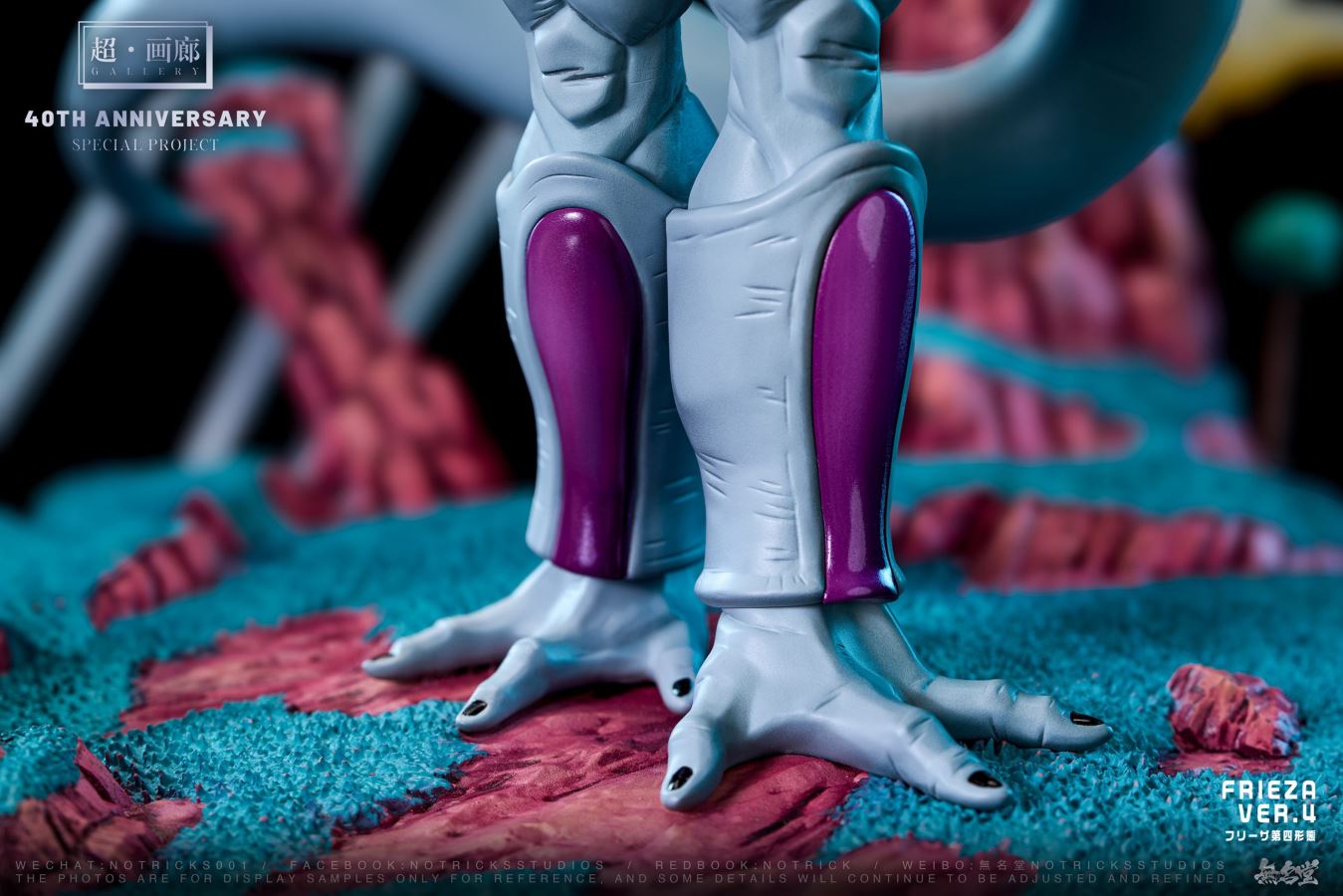 Frieza - Dragon Ball