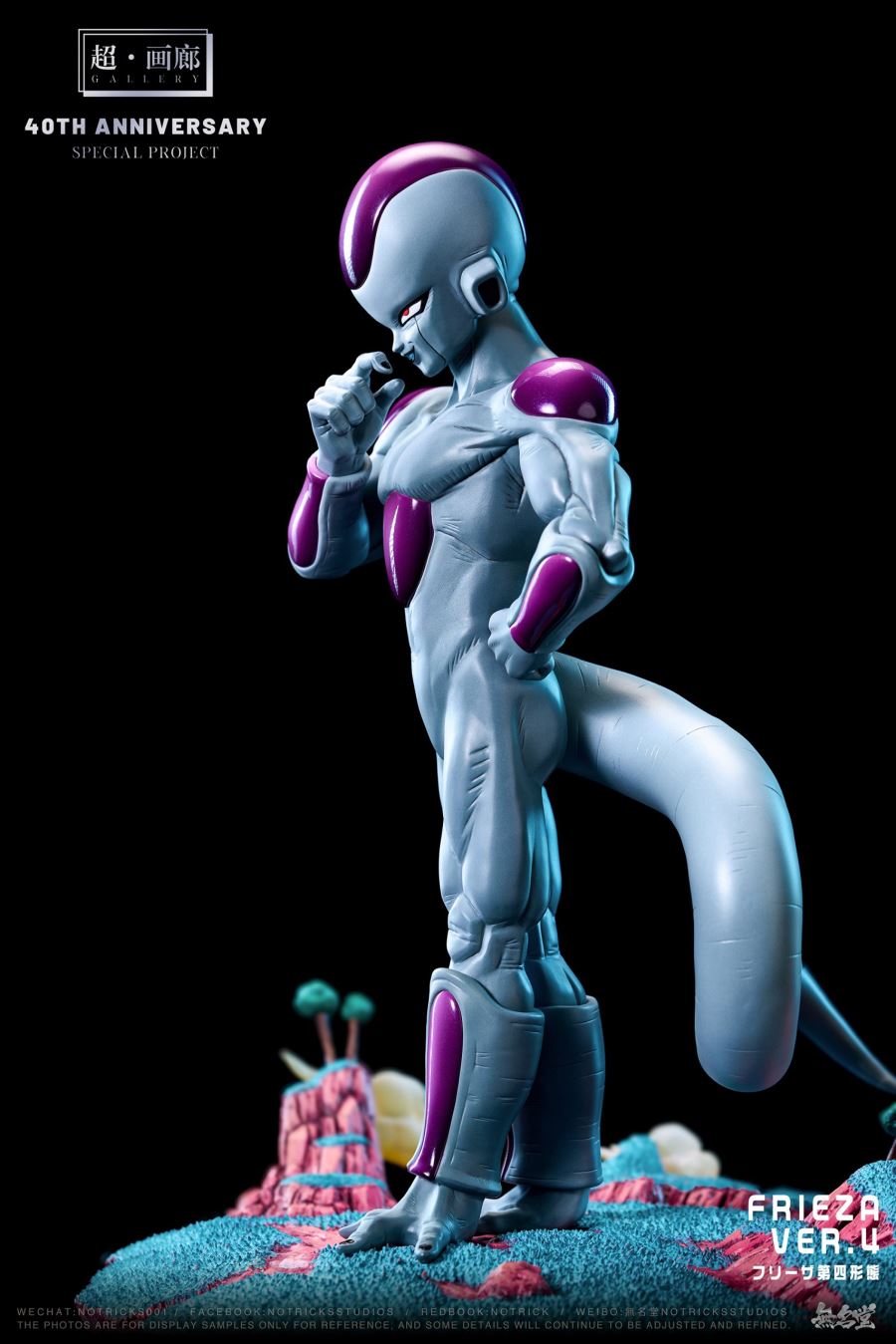 Frieza - Dragon Ball