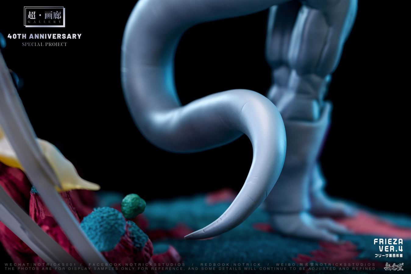 Frieza - Dragon Ball