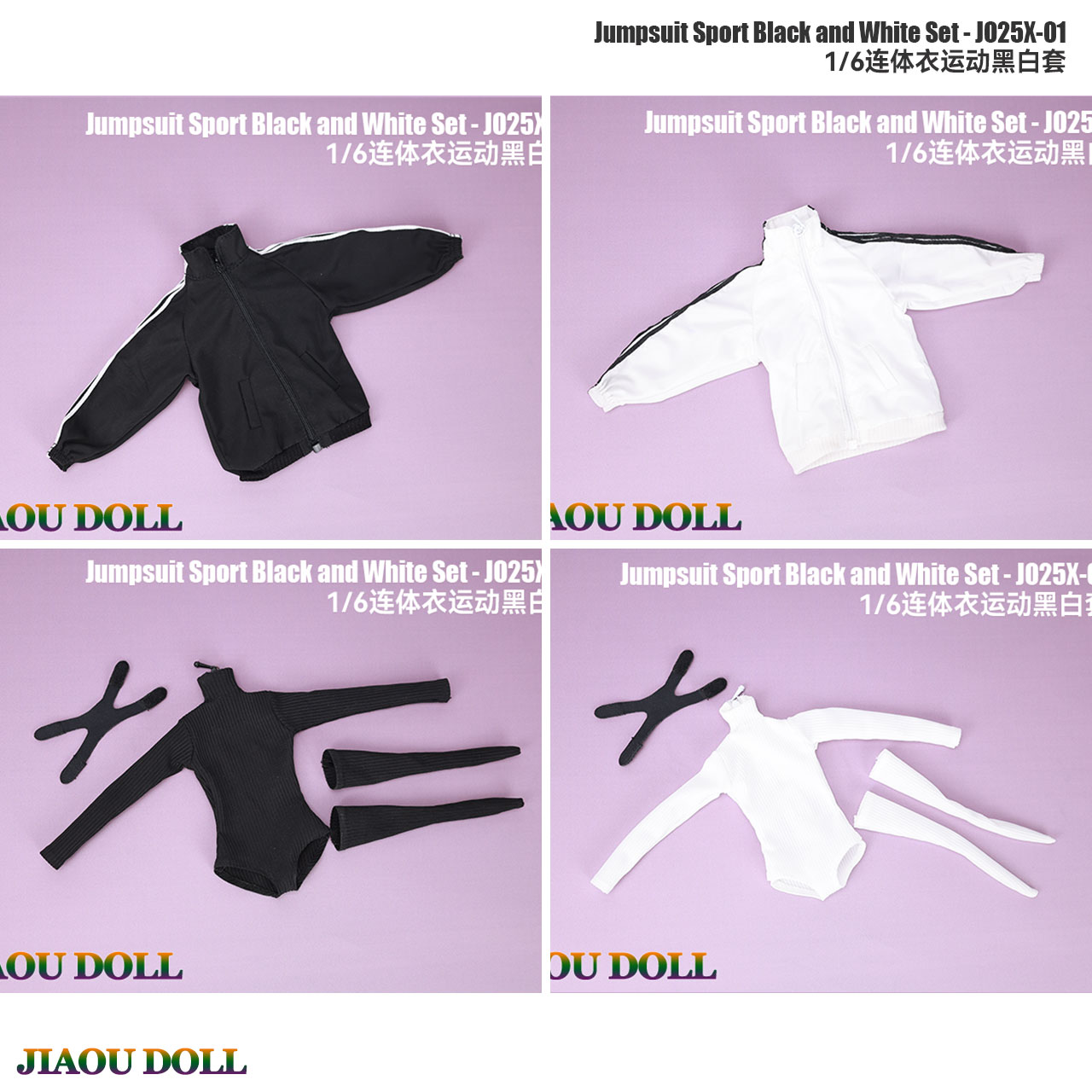 Sports Bodysuit Set [JO25X-01] 1/6