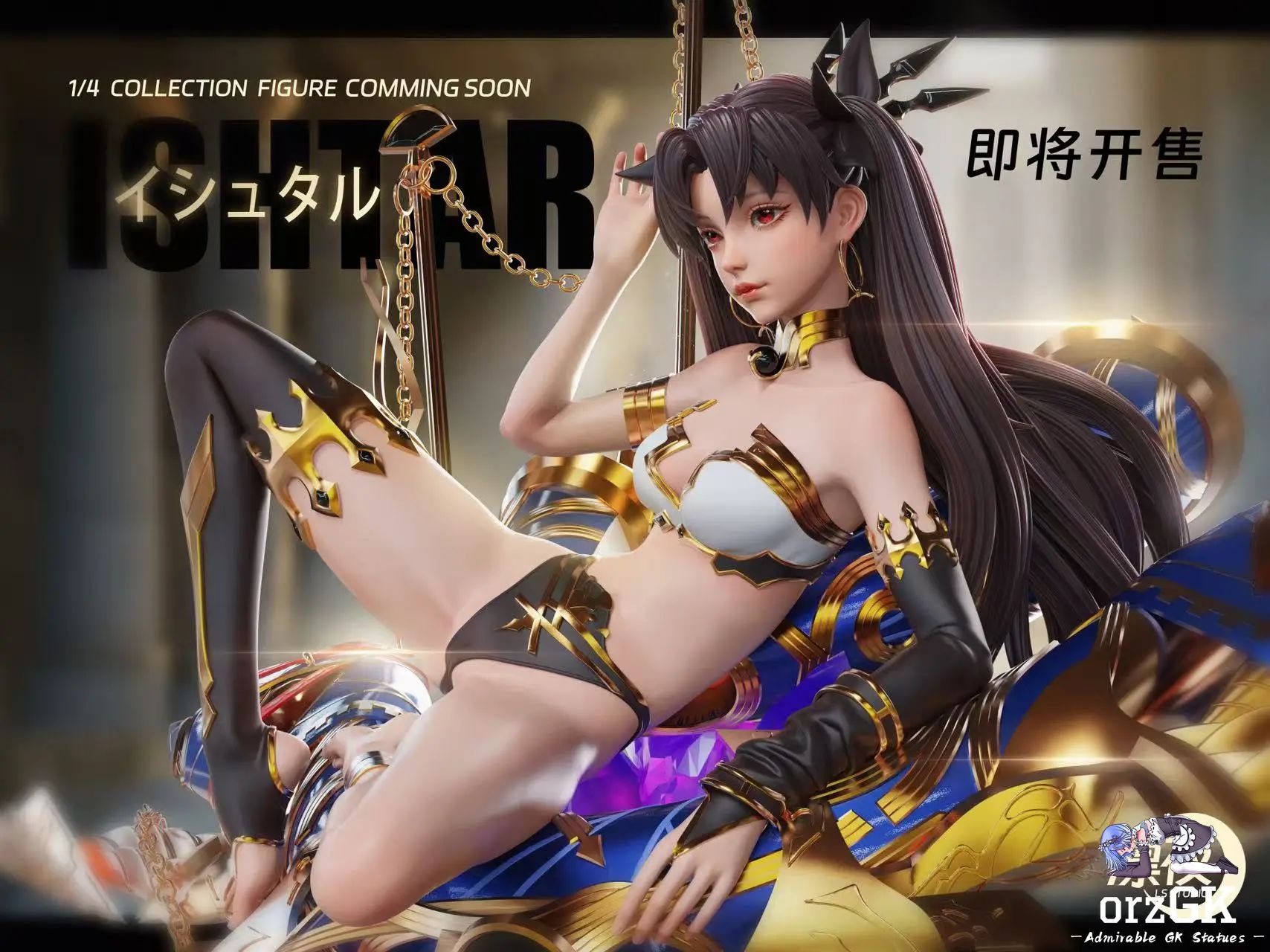 Ishta - Fate/stay night