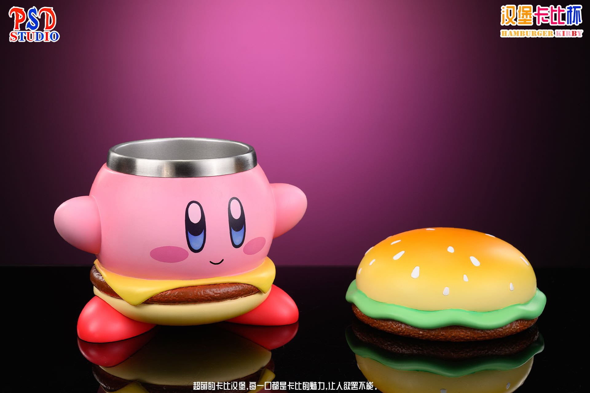 Kirby Cup