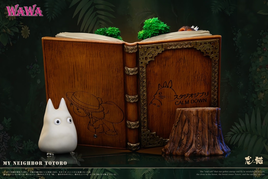 My Neighbor Totoro