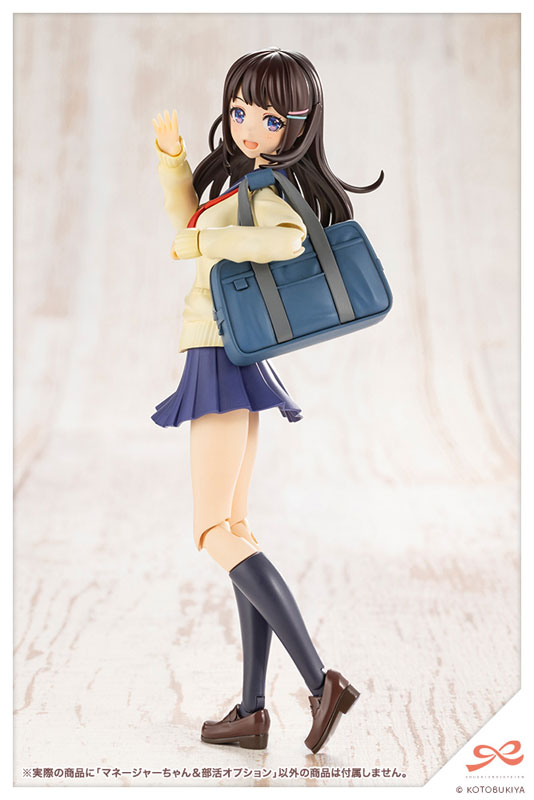 Sousai Shoujo Teien Club Manager & Sporting Goods 1/10