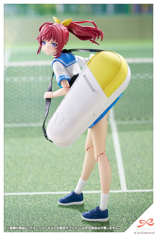 Sousai Shoujo Teien Club Manager & Sporting Goods 1/10