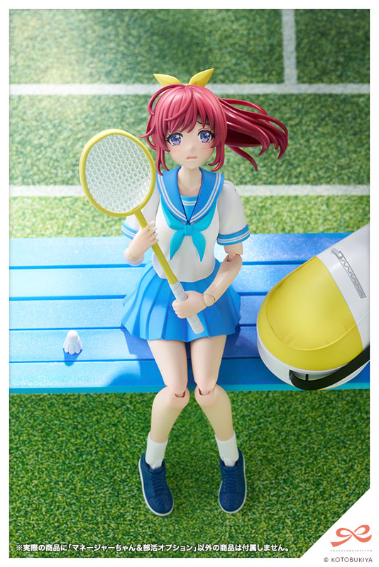 Sousai Shoujo Teien Club Manager & Sporting Goods 1/10