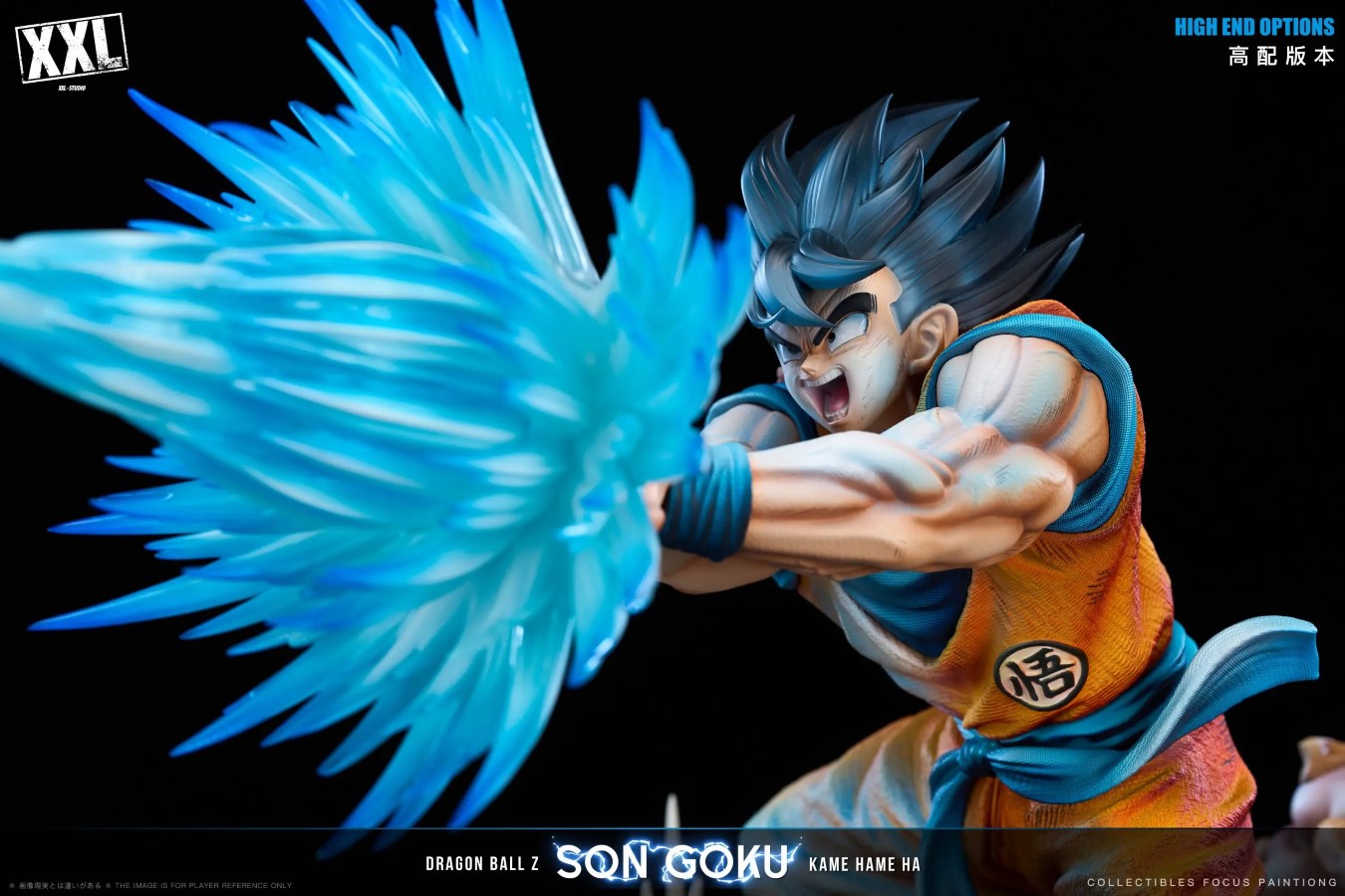 Goku - Dragon Ball