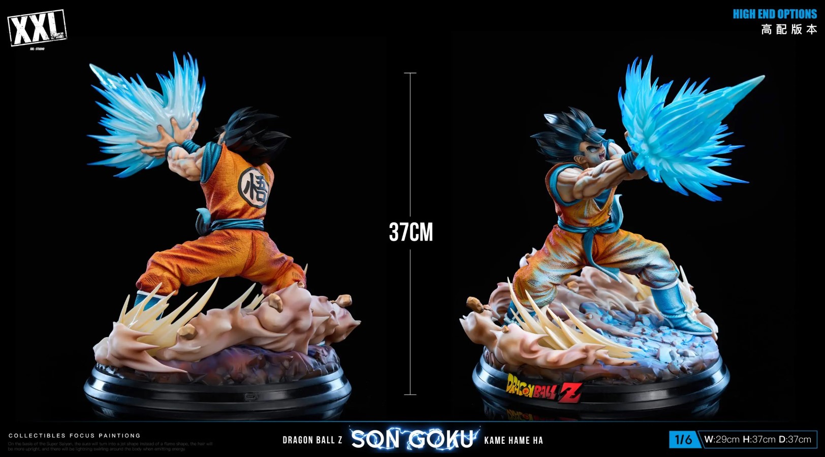 Goku - Dragon Ball