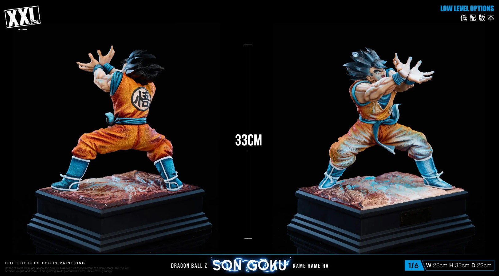 Goku - Dragon Ball