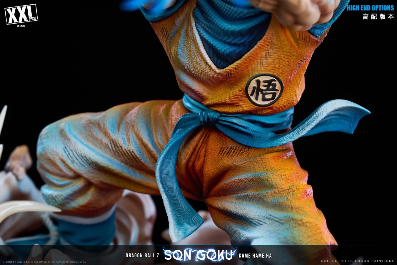 Goku - Dragon Ball