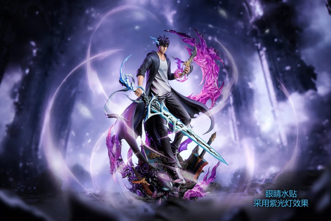 Shadow Monarch Sung Jin Woo - Solo Leveling