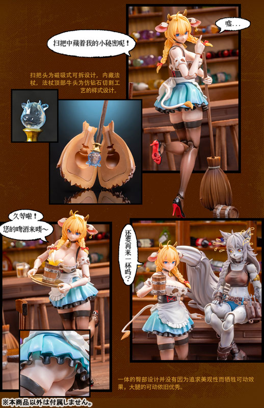 Daisy Taurus Waitress Ver. [ERA-003] 1/12