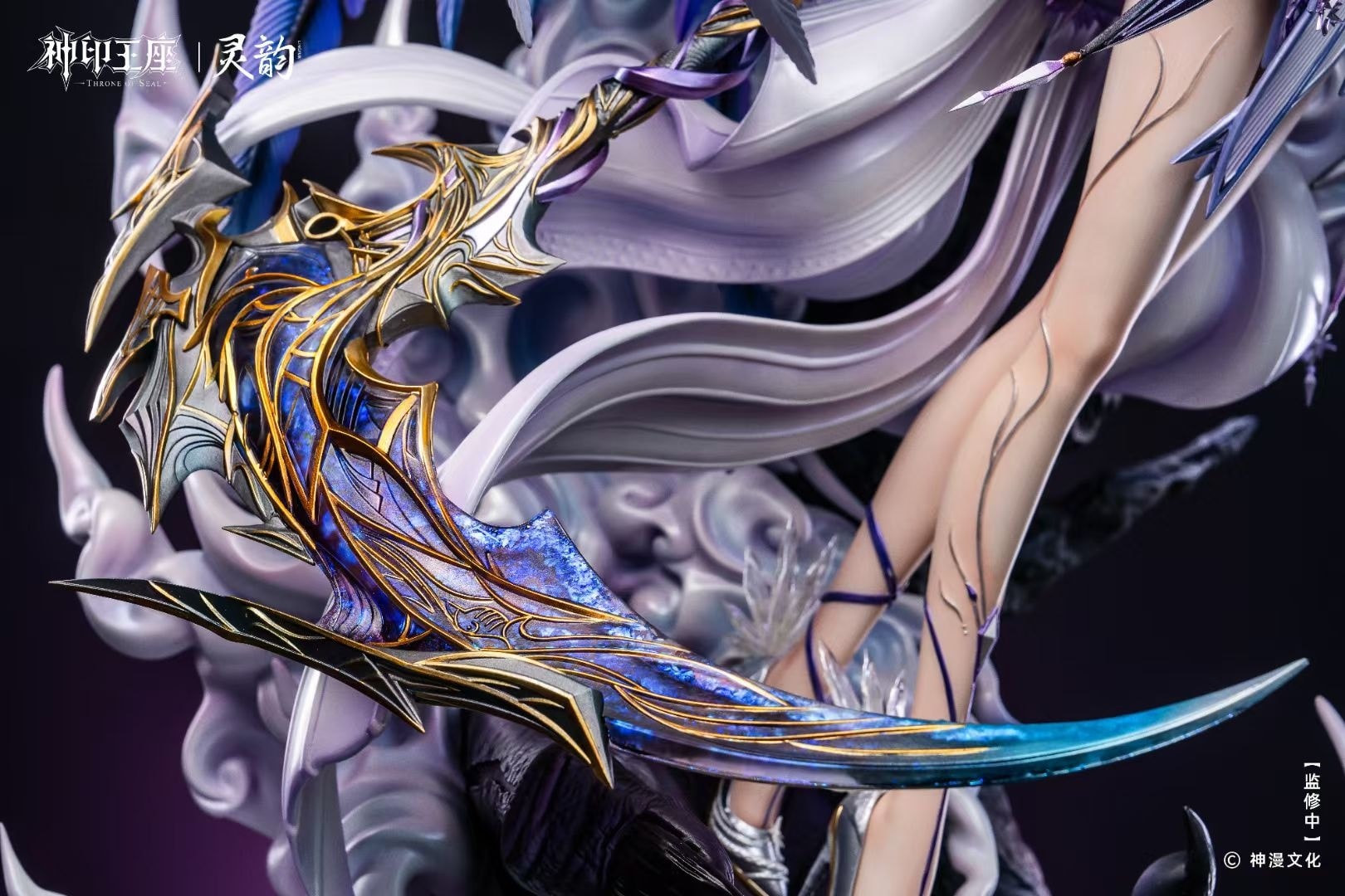 Saint Caier's divine awakening - Throne of Seal of Gods