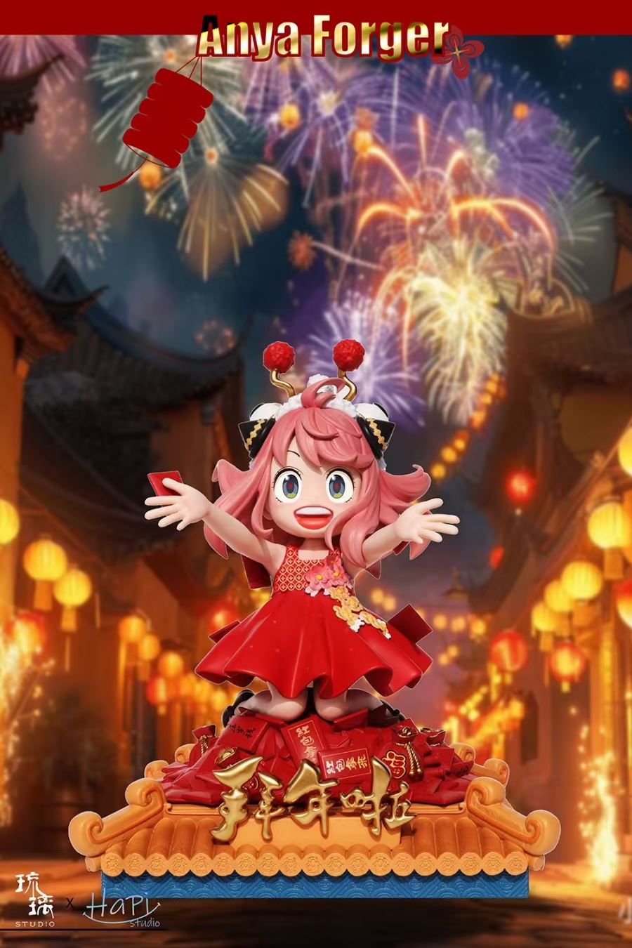 Anya Forger - Spy x Family