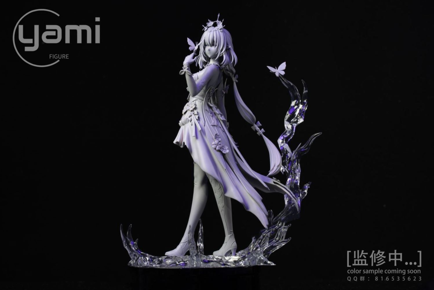 Castorice - Honkai Star Rail