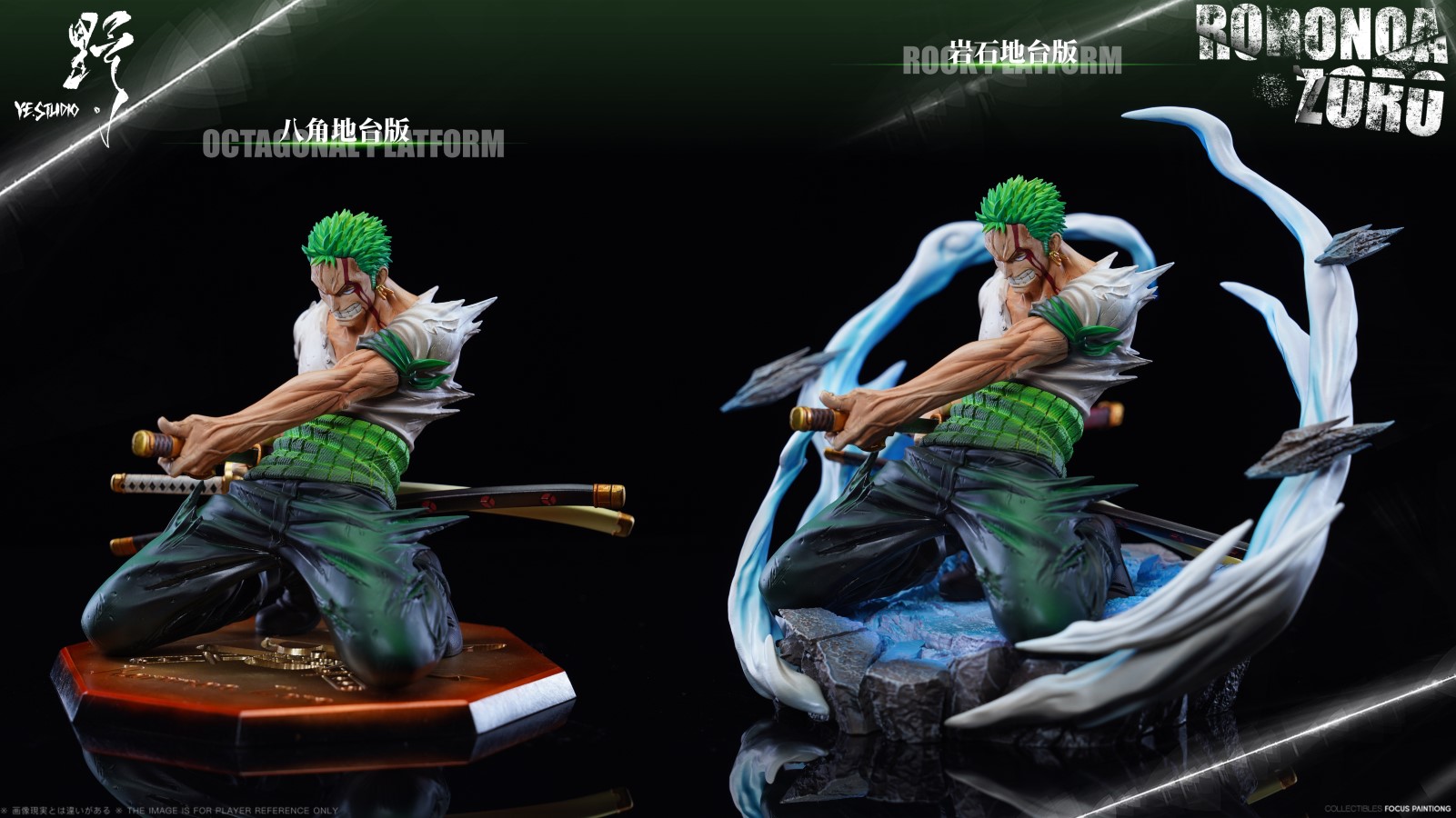 Zoro - One Piece