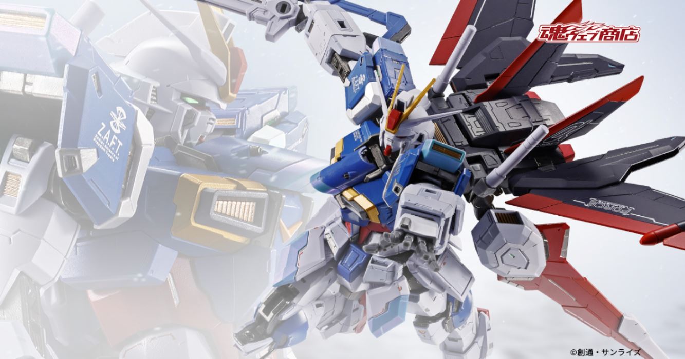 METAL BUILD Force Impulse Gundam