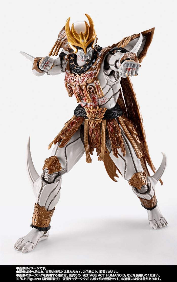 SHFiguarts Kamen Rider Kuuga's Ultimate Form and Unidentified Lifeform No. 0 En Daguba Jeba Final Fight Scene