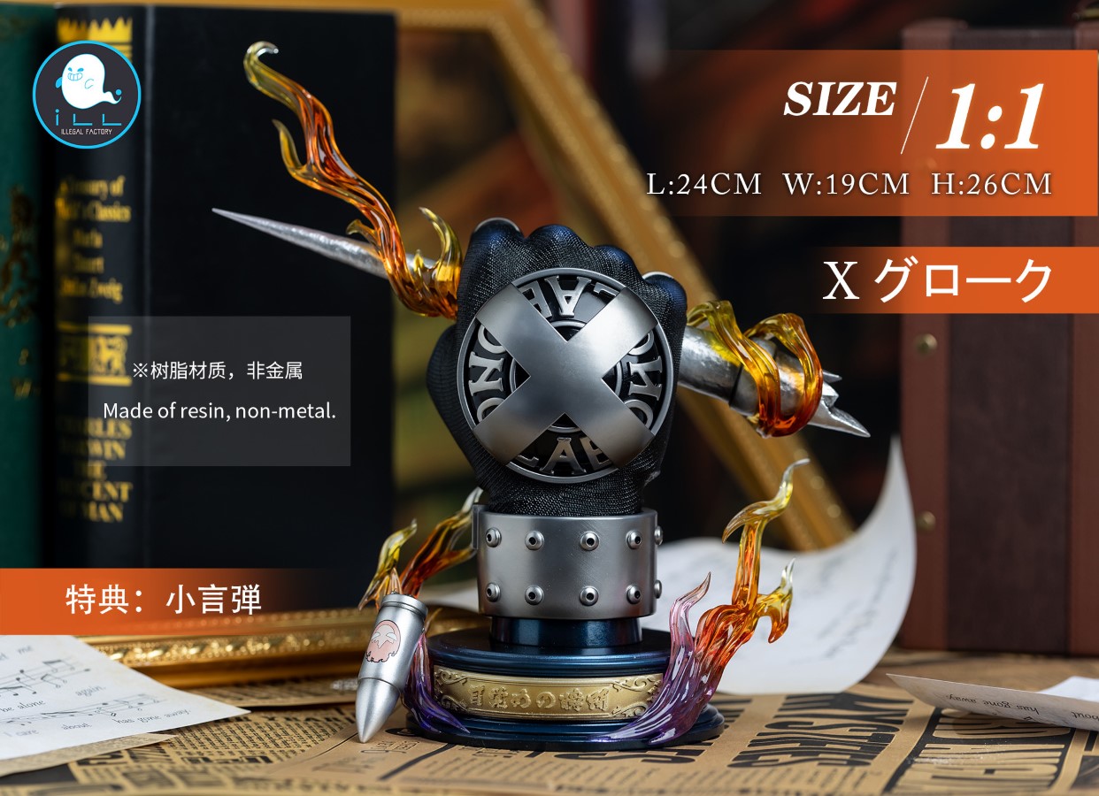 Tsunayoshi Sawada x Gloves 2.0