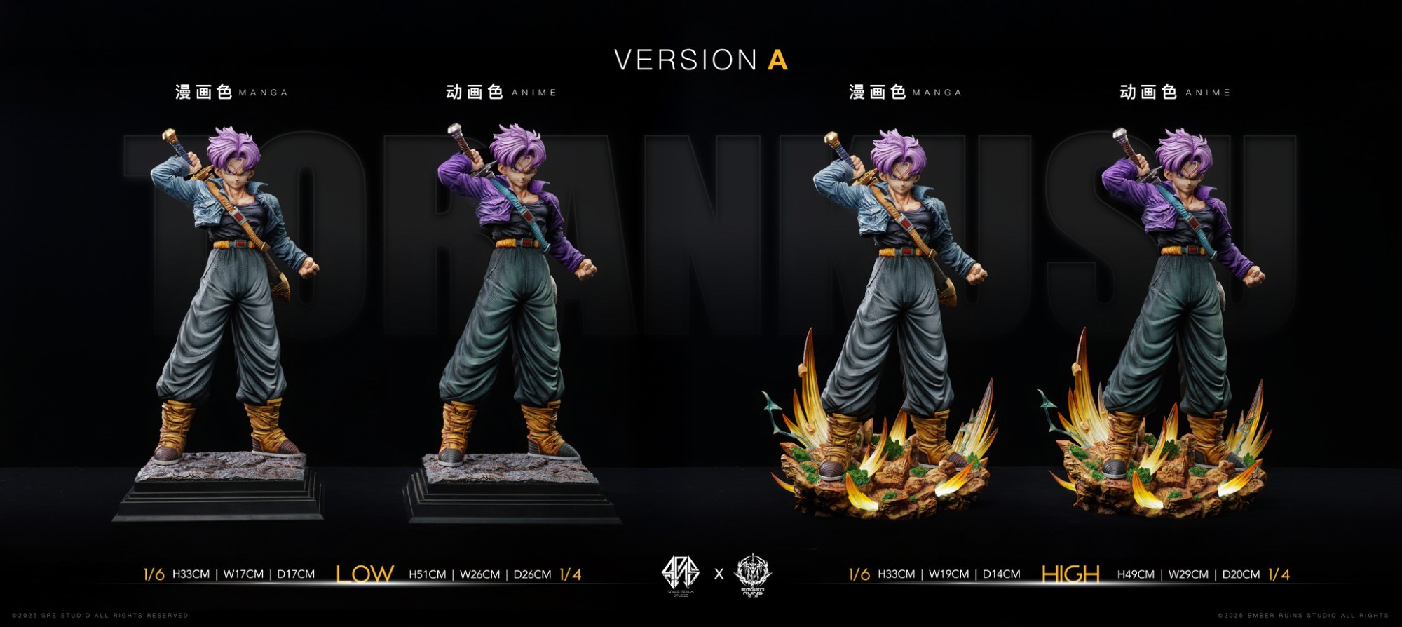 Trunks - Dragon Ball 1/6