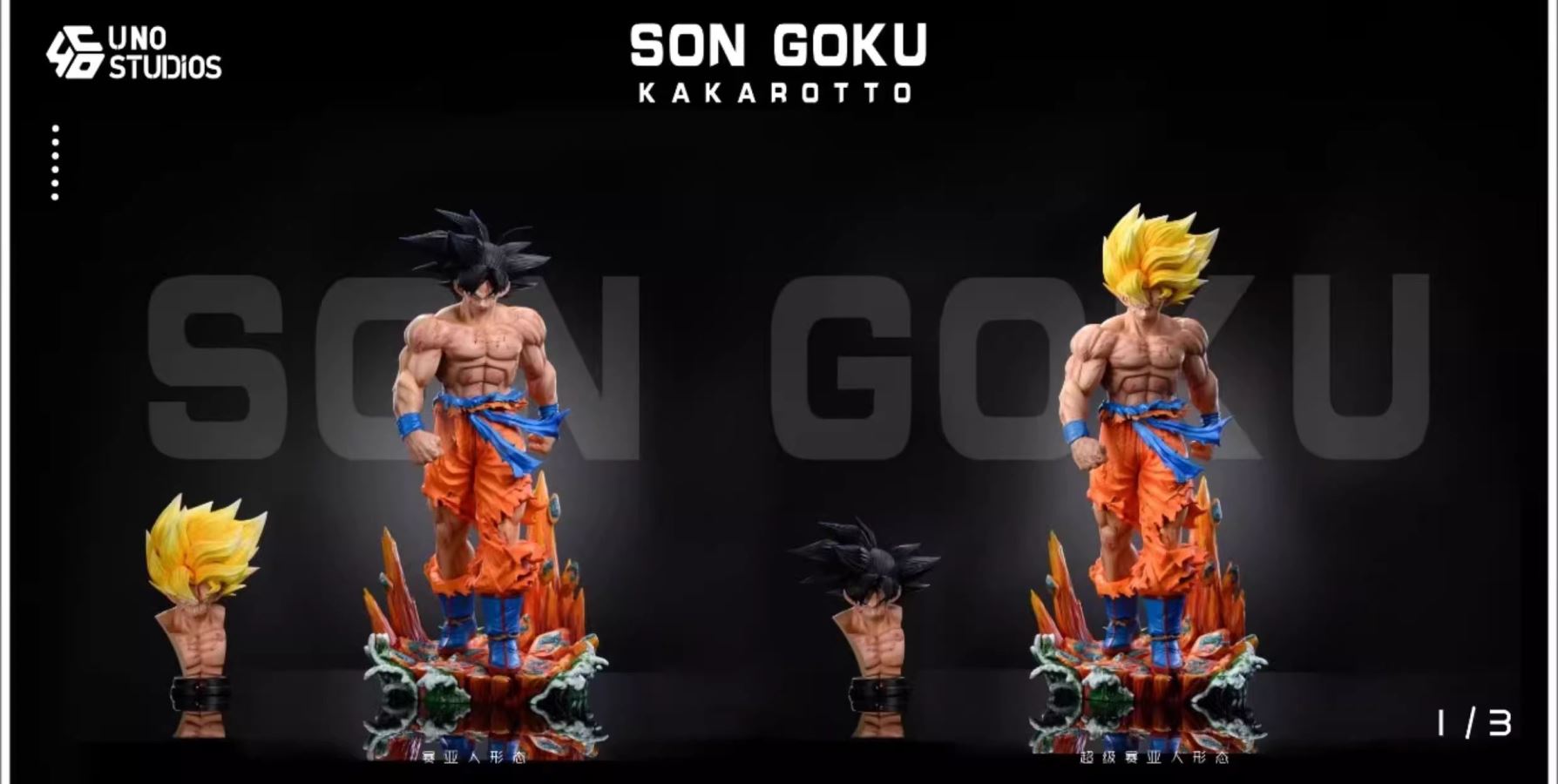 Son Goku - Dragon Ball