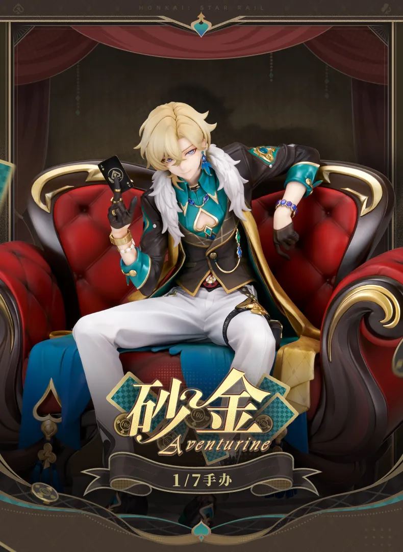 Aventurine - Honkai: Star Rail