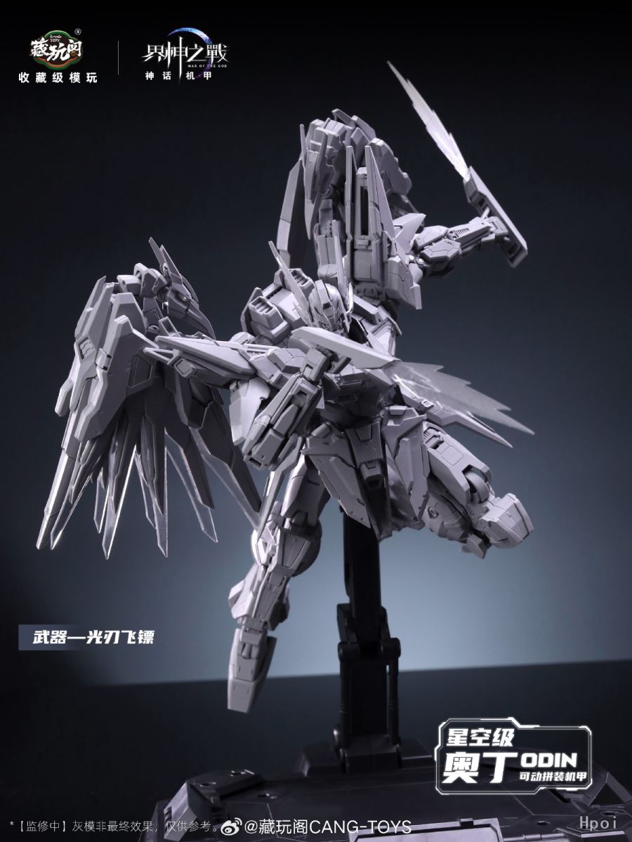 Battle of the Realm Gods Odin